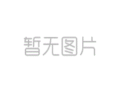 關(guān)于擬變更公司全稱的公告